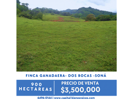 Studio Villa for sale in Veraguas, San Jose, Canazas, Veraguas