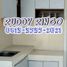 2 Bedroom House for sale in Sidoarjo, East Jawa, Candi, Sidoarjo