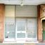 0 Sqft Office for rent in Avellaneda, Buenos Aires, Avellaneda