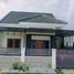 2 Bedroom Villa for sale in Banguntapan, Bantul, Banguntapan