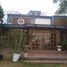 4 Schlafzimmer Haus zu verkaufen in Texcoco, Mexico, Texcoco
