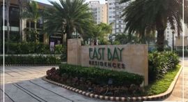 Available Units at The Larsen Tower at East Bay Residences