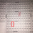  Terreno (Parcela) en venta en Hermosillo, Sonora, Hermosillo, Sonora