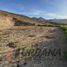  Land for sale in Chile, Coquimbo, Elqui, Coquimbo, Chile
