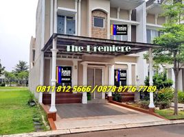 3 Bedroom House for sale in Cakung, Jakarta Timur, Cakung