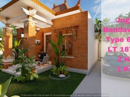 Maison 2 chambre à vendre à Prambanan, Jawa Tengah, Prambanan, Klaten