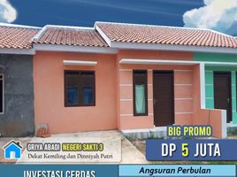 2 Kamar Rumah for sale in Lampung, Sukarame, Bandar Lampung, Lampung