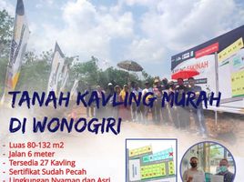  Land for sale in Wonogiri, Jawa Tengah, Girimarto, Wonogiri