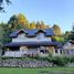 Studio Haus zu verkaufen in Lacar, Neuquen, Lacar
