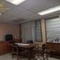 0 SqM Office for rent in Chile, Calama, El Loa, Antofagasta, Chile