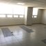 613 m² Office for rent in Mexico City, Azcapotzalco, Mexico City