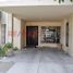 3 Schlafzimmer Haus zu verkaufen in Reynosa, Tamaulipas, Reynosa