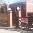 7 Bedroom Apartment for sale in La Capital, San Luis, La Capital