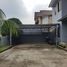 5 Schlafzimmer Haus zu verkaufen in Pesanggrahan, Jakarta, Pesanggrahan