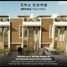 3 Habitación Villa en venta en Sumurbandung, West Jawa, Sumurbandung