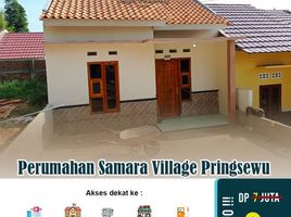 2 Kamar Rumah for sale in Pagelaran, Lampung Selatan, Pagelaran