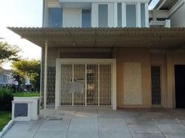 4 Habitación Villa en venta en Mulyorejo, East Jawa, Mulyorejo