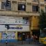0 Sqft Office for sale in Cordoba, Monteria, Cordoba