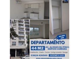 1 chambre Condominium for sale in San Fernando, Chaco, San Fernando