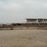在Lurin, Lima出售的 土地, Lurin