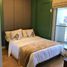 1 Bedroom Condo for sale at The Orabella, Quezon City