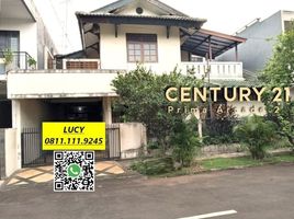 3 Habitación Casa en venta en Pondok Aren, Banten, Pondok Aren, Tangerang, Banten