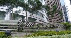 Available Units at One Central Makati