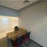 245 m² Office for rent in Panamá, Juan Díaz, Ciudad de Panamá, Panamá, Panamá