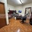 208 m² Office for sale in Nuevo Leon, Monterrey, Nuevo Leon