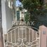 Maison 3 chambre à vendre à Altamira, Tamaulipas, Altamira