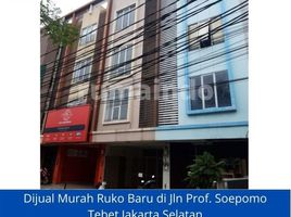 1 Bedroom Villa for sale in Medistra Hospital, Mampang Prapatan, Tebet