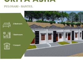 2 Kamar Rumah for sale in Bantul, Yogyakarta, Pajangan, Bantul