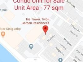 Appartement 1 chambre à vendre à Mandaluyong City, Metro Manila, Mandaluyong City