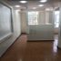 538 Sqft Office for rent in Coacalco De Berriozabal, Mexico, Coacalco De Berriozabal