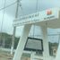  Grundstück zu verkaufen in Isla Mujeres, Quintana Roo, Isla Mujeres