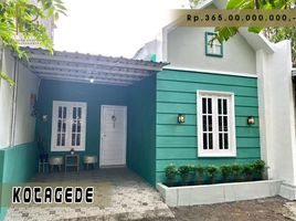 2 Bedroom Villa for sale in Banguntapan, Bantul, Banguntapan