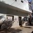 0 Sqft Office for sale in Santa Fe, La Capital, Santa Fe