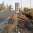  Land for sale in Tepic, Nayarit, Tepic