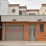 3 Bedroom House for rent in Reynosa, Tamaulipas, Reynosa
