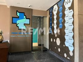 427.07 平米 Office for rent in Baja California, Tijuana, Baja California