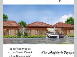 3 Habitación Casa en venta en Seyegan, Yogyakarta, Seyegan