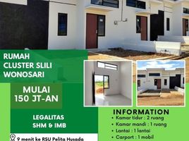 2 Kamar Rumah for sale in Gunung Kidul, Yogyakarta, Tepus, Gunung Kidul