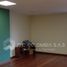 47.74 SqM Office for sale in Bogota, Cundinamarca, Bogota