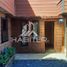 4 Habitación Casa en venta en Chile, Villarrica, Cautín, Araucanía, Chile
