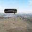  Land for sale in Lima Lima, San Bartolo, Lima, Lima, Peru