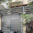 Maison à vendre à Da Kao, Ho Chi Minh City, Da Kao