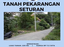  Terreno (Parcela) en venta en Depok, Yogyakarta, Depok