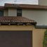 3 Schlafzimmer Haus zu verkaufen in Queretaro, Queretaro, Queretaro, Queretaro