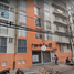 Condominium 2 chambre à vendre à Azcapotzalco, Mexico City, Azcapotzalco