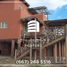 Maison 3 chambre à vendre à Culiacan, Sinaloa, Culiacan